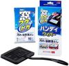 Fukupika Window Glass Fukupika Window Handy Car Glass Bulk Purchase [Handy Set] Cleaner, Wiper, Cleaning,