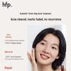 hfp Oligopeptid Niacinamid Aufhellendes & Reparierendes Serum