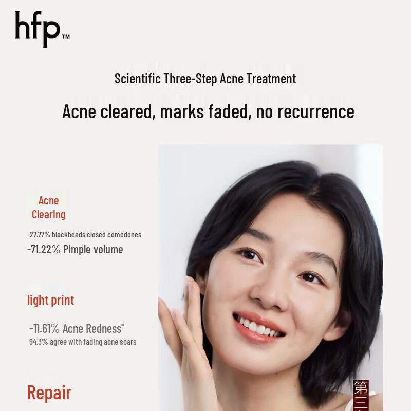 hfp Oligopeptid Niacinamid Aufhellendes & Reparierendes Serum