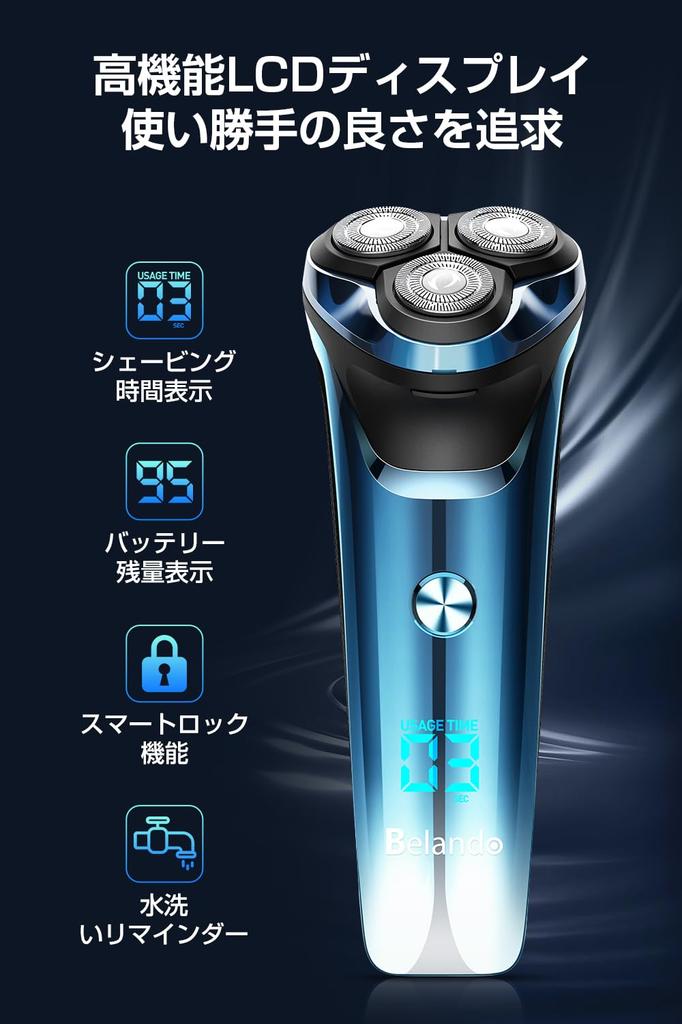 for Electric 27 Close Low IPX7 Large LCD Remaining Shaving Capacity Lock Business Gift [New 2024] Men's Shaver, 360° Rotating, Blades, Wet/Dry Use,