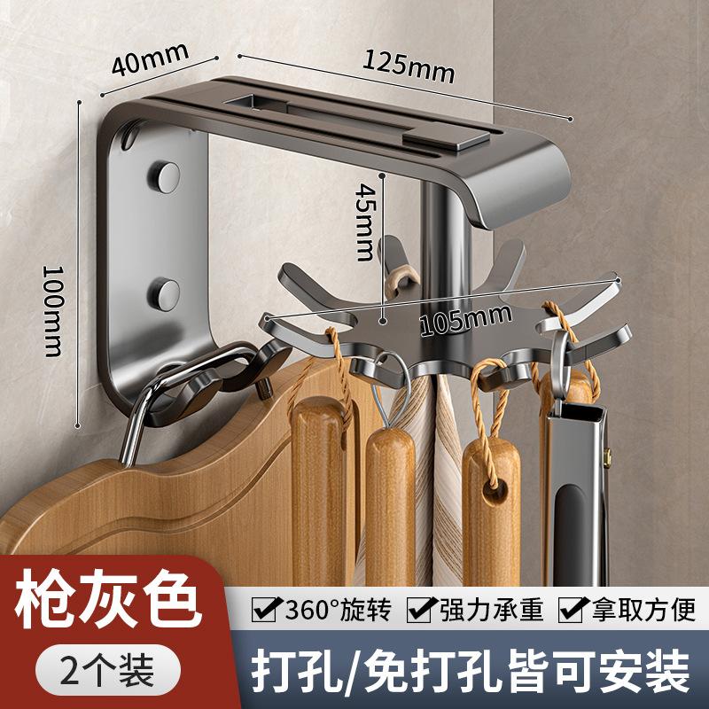 Kitchen Rotating Hook No Punching Wall Mounted Corner Multifunctional Storage Shelf Spoon Shovel Hanger