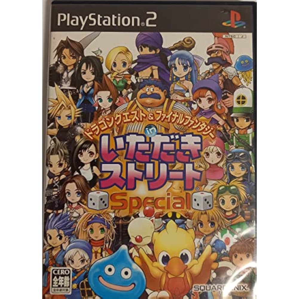 Dragon Quest & Final Fantasy in Tadaki Street Special