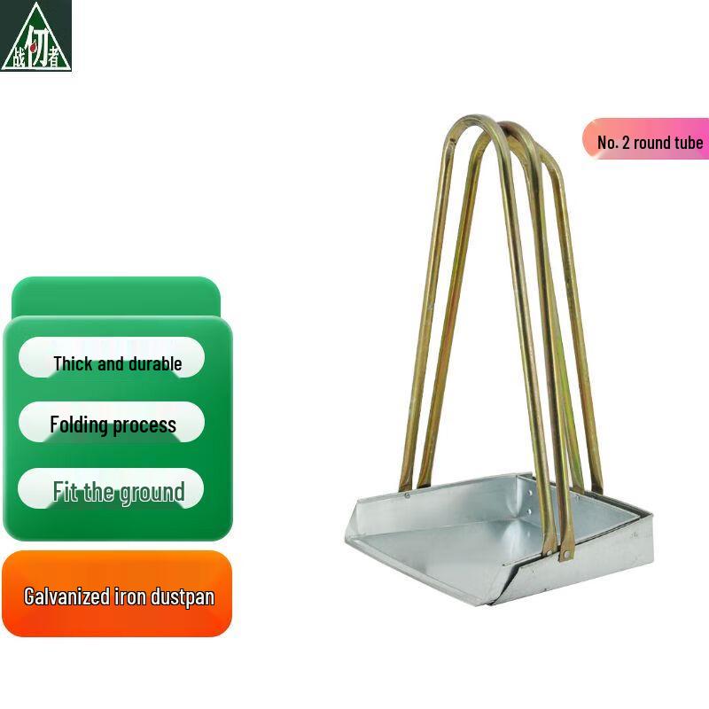 Heavy-Duty Iron Dustpan and Shovel Set Iron Dustpan & Sanitation Outdoor Shovel