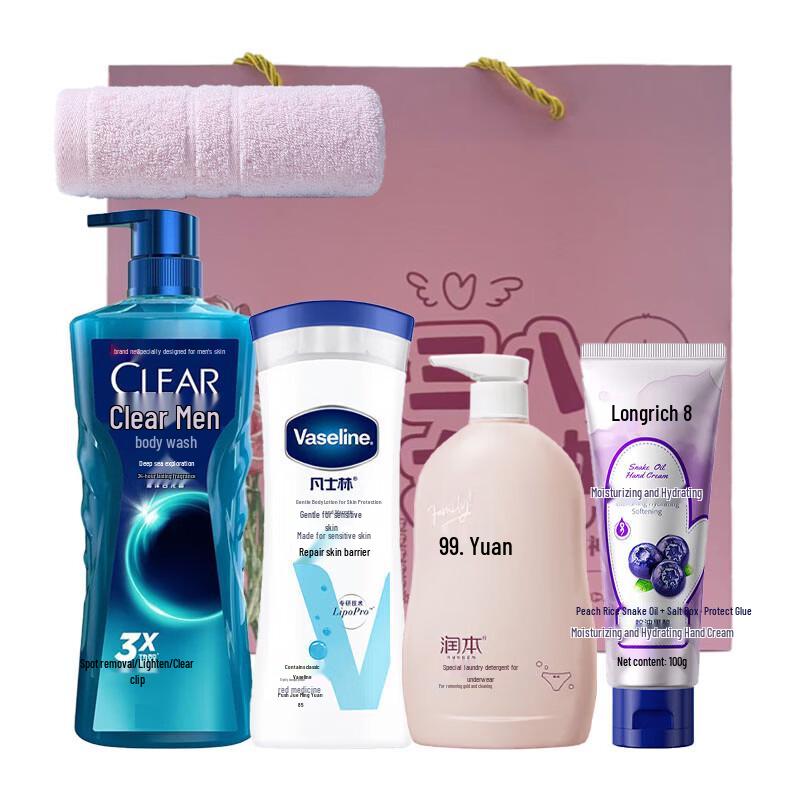 Qingyang Shower Gel and Personal Care Combo