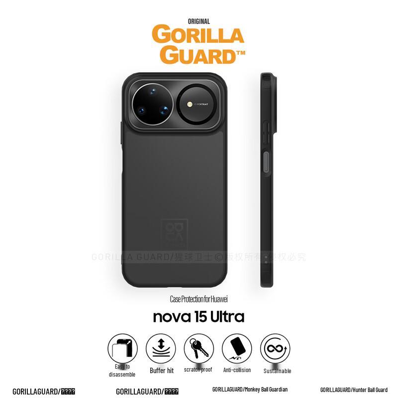 

Матовый чехол с мягкими краями для Huawei Nova 15 Pro/Ultra Nova 15 Pro/Ultra