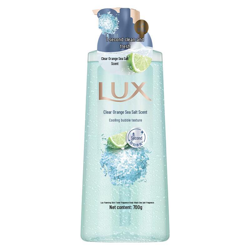 LUX Sea Salt Scented Shower Gel