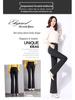 2023 Women's Micro Flare Trousers - Spring/Autumn Women's Clothing