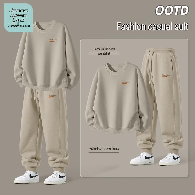 Men's Loose Fit Round Neck Sweatshirt & Jogger Set