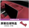 For Avatr 06 Wireless Charging Pad Central Control Panel Pad Interior Non-slip Protective Silicone Pad Accessories Supplies
