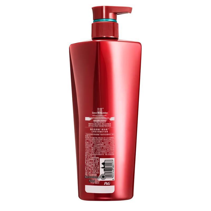 

Vidal Sassoon Unisex Shampoo 750ml