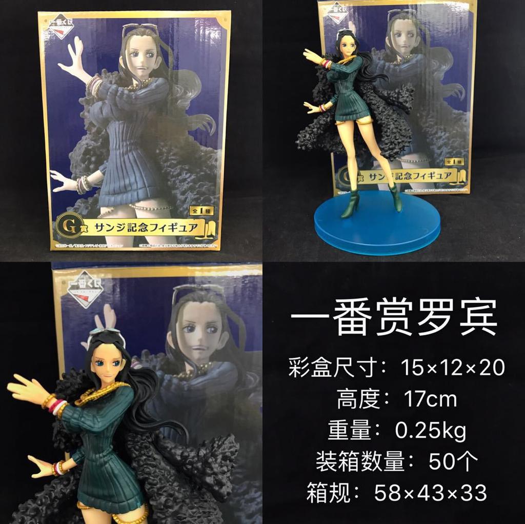 20Th Anniversary Of The First Reward, Nami, Robin, Brooke, Usopp, Sanji, Boxed Figure