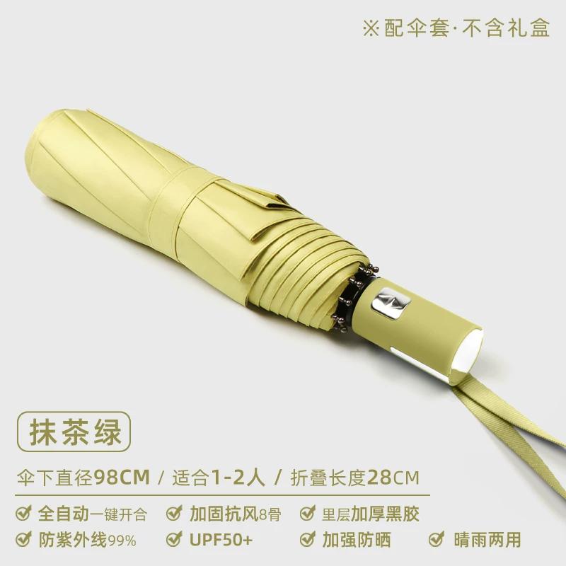 Fully Automatic, Extra-Large, Thickened, Reinforced, Storm-Resistant, Dual-Purpose Sun and Rain Umbrella, Uv Protection Sunshade Umbrella for Men and