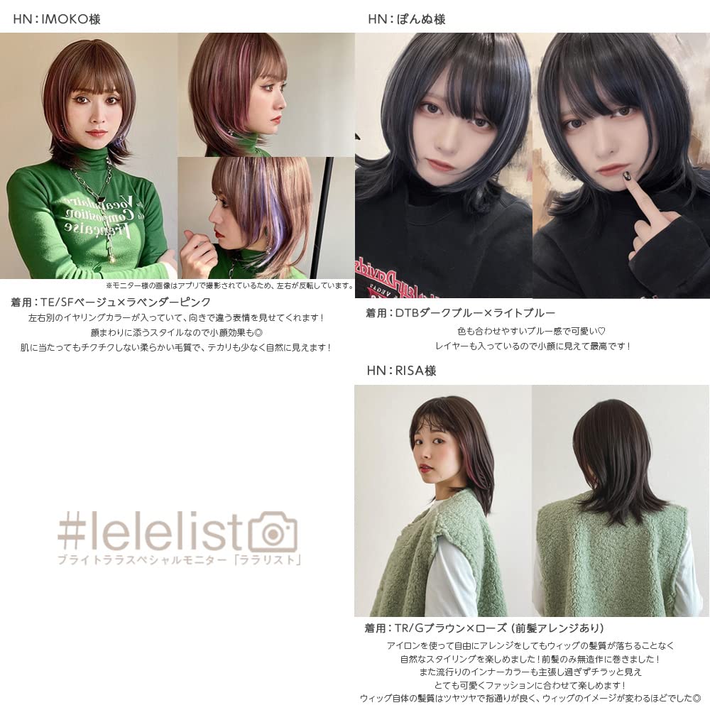 [BrightLala] Full Wig, Medium Length, Inner Color, Black Hair, Straight, hf1420-TRM