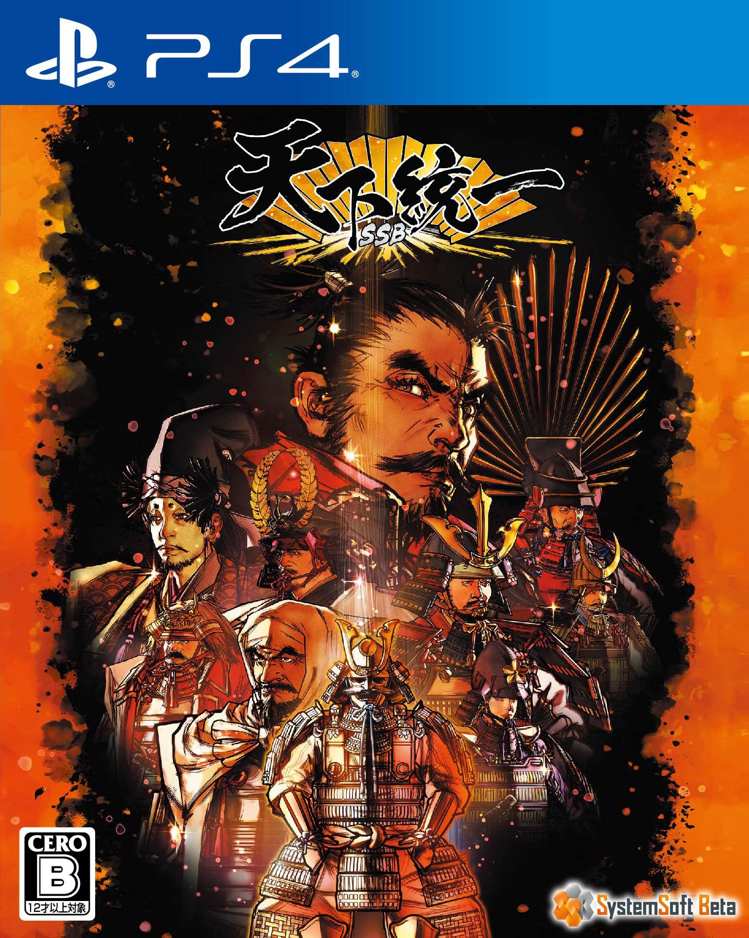 Tenka Unification SSB PS4 -