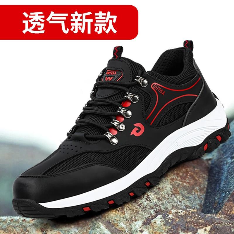 Anti-smashing and Anti-piercing Labor Insurance Shoes for Men and Women, Comfortable and Non-slip Mountaineering Sports Safety Shoes, Wholesale Prote