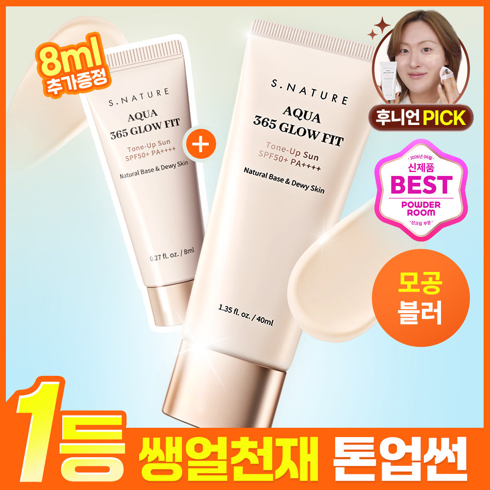 SNATURE Aqua 365 Glowfit Tone-up Sunscreen 40ml (+8ml)