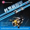 GW Guangwei Shore Casting Fishing Rod Kit