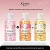 Kustie Sakura Petal Shower Gel Travel Set