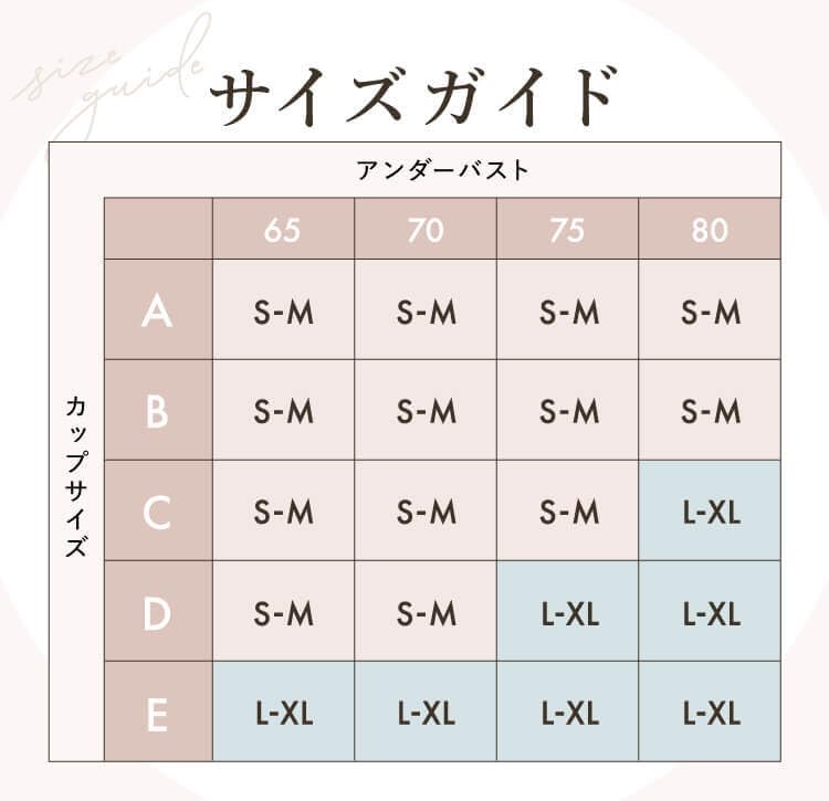 Official Bra Camisole with Enhances Comfortable Cami Bust Machine Washable Pure [Plule] Style-Up Top, 3-Cup Cups, Shape, Underwear, Bra, Care, Hold,