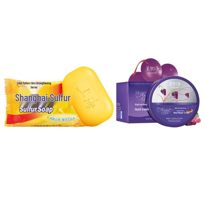 Shanghai Sulfur Soap & Hand Cream Set