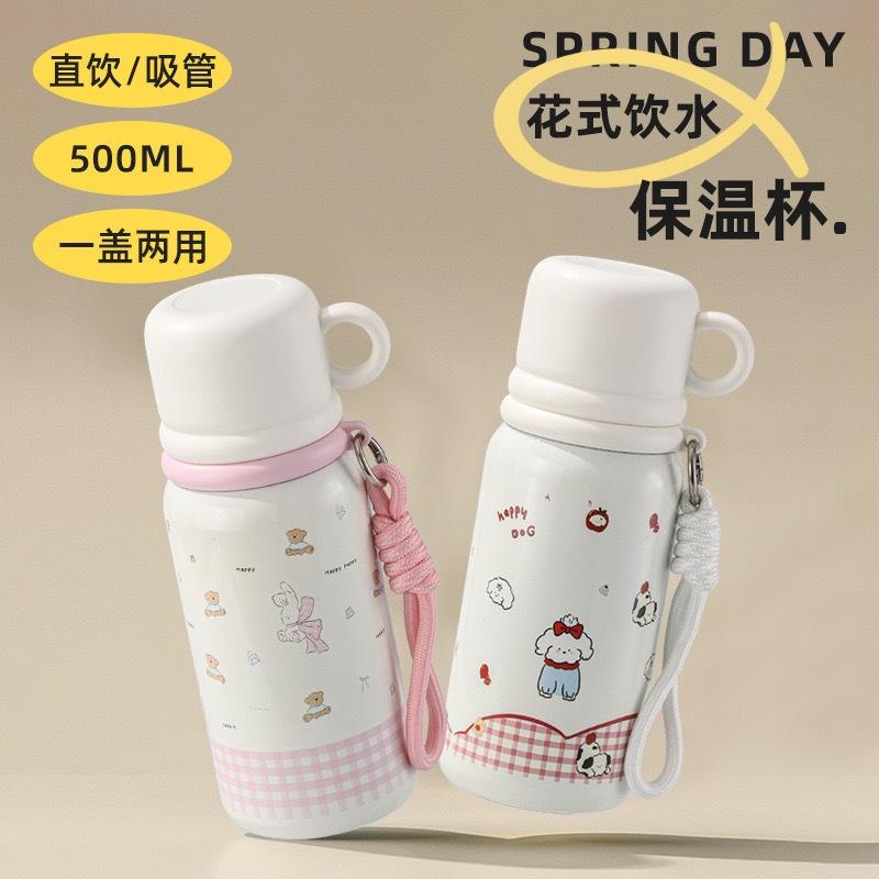 Water bottle new 111 water cup portable double drink cold insulation large capacity straw rope for men and women