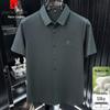 Men's Summer Business Casual Mulberry Silk Blend Short Sleeve Shirt