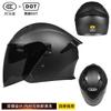 DOT 3C Certified Motorcycle 3/4 Helmet Men Women All Season Commute