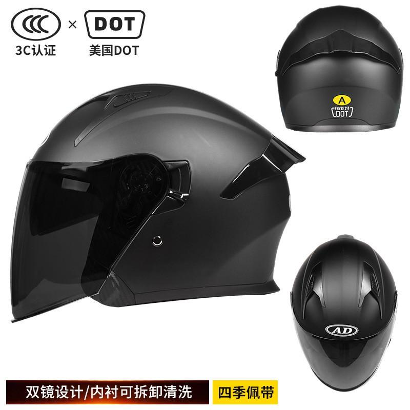 DOT 3C Certified Motorcycle 3/4 Helmet Men Women All Season Commute