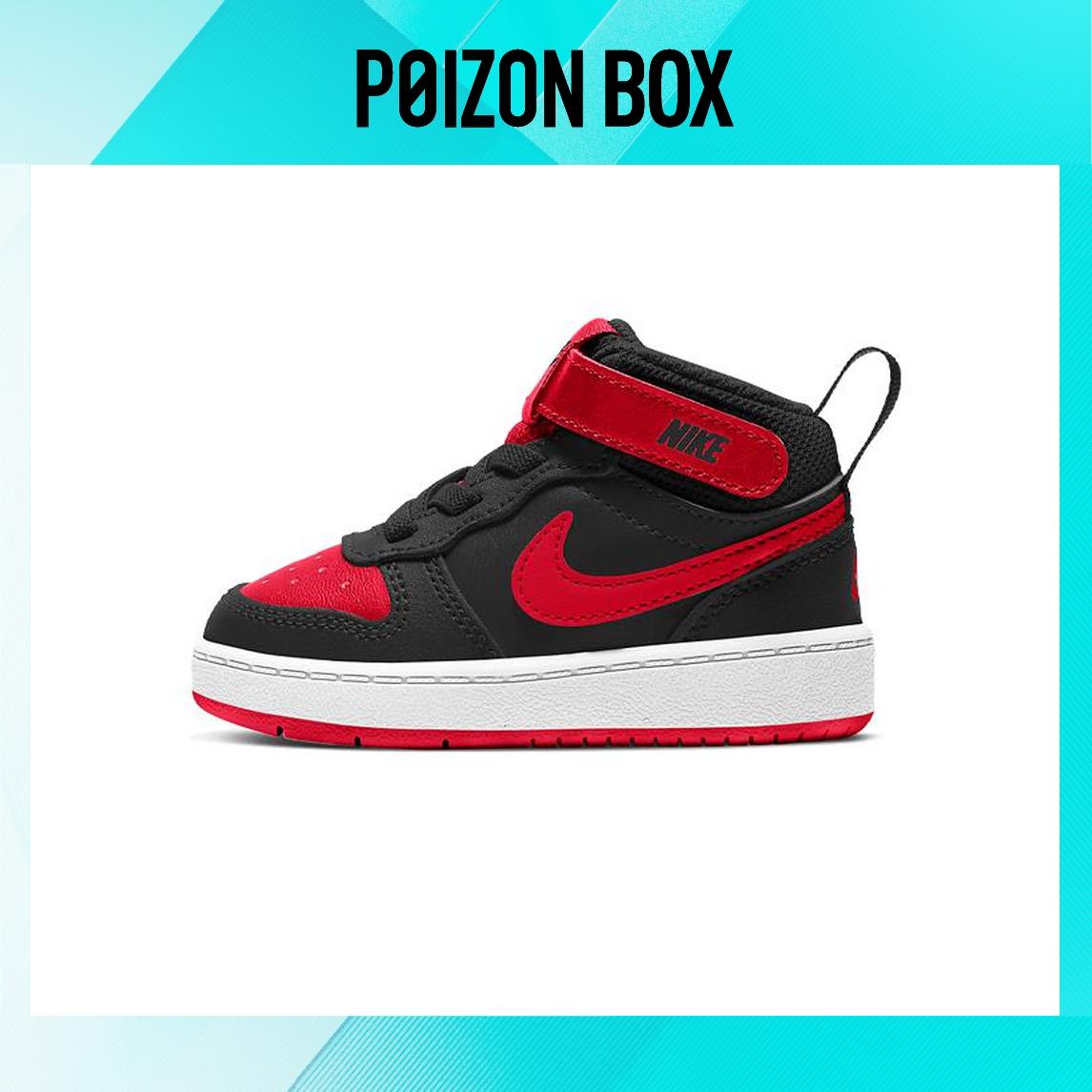 

кроссовки Nike Court Borough Toddler Shoes TD CD7784-003