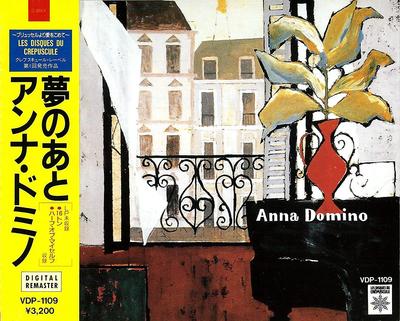 CD  - After the Dream Japan Rock Used