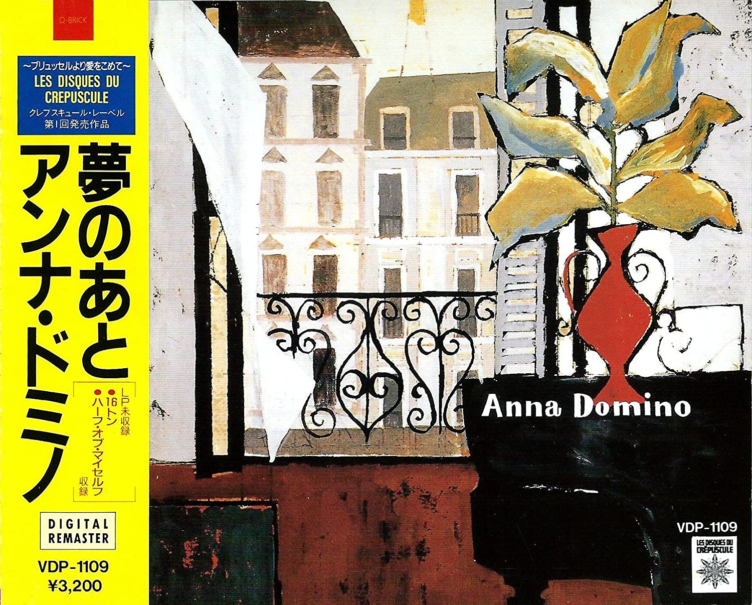 

CD - after the dream Japan Rock Used