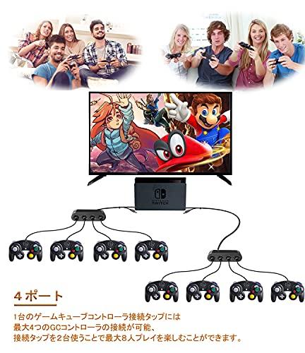 Upgraded Tukebon Switch GC Controller Adapter, GC Controller Connection Tap, Nintendo GameCube Controller Connection Tap, 4 Ports, Up to 8 Players Sim