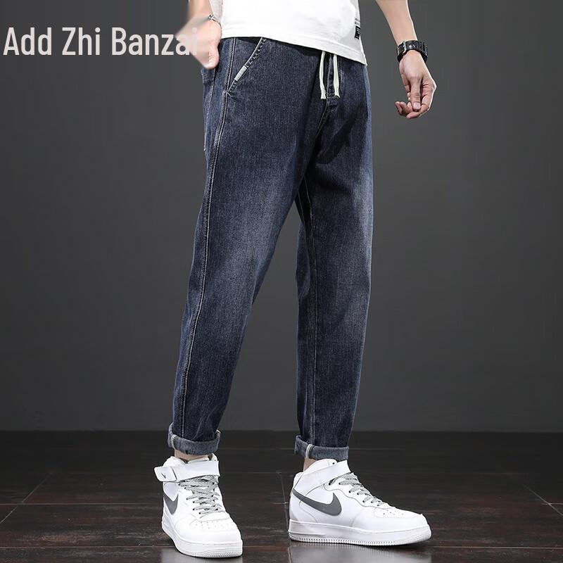 Zengzhi Men's 2025 Autumn Casual Straight-Leg Drawstring Jeans