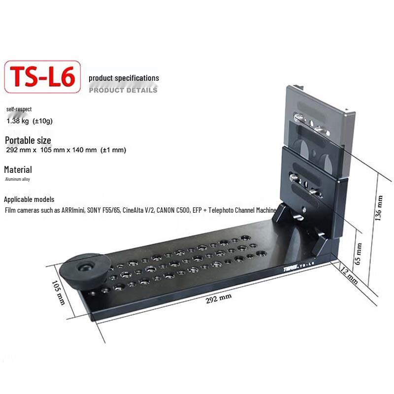 TERIS TS-L6 Cinematic L-Plate Camera Vertical Bracket