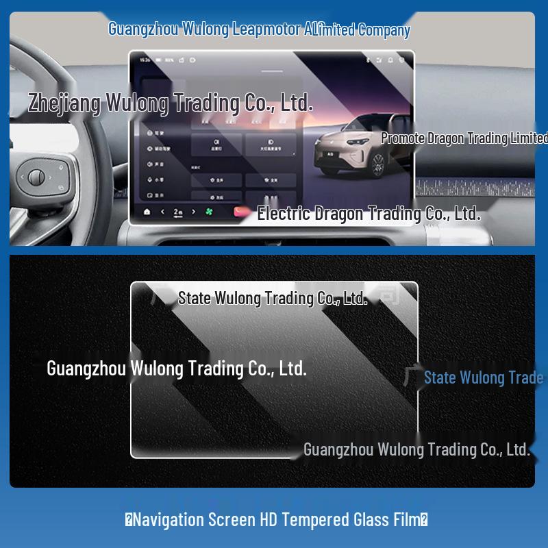 Compatible with 26 Leapmotor A10 Models: Central Control Screen Tempered Film & Dashboard Protective Film for Interior Modifications