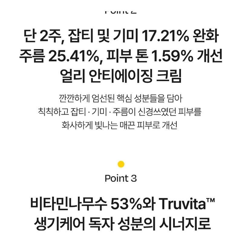 d'Alba - Vita Toning Capsule Cream