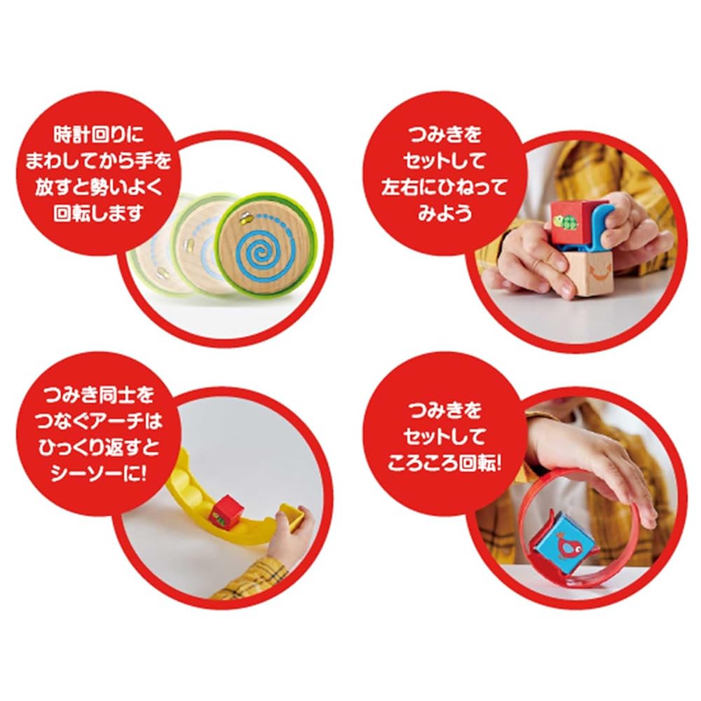Hape Colorful Building Blocks Toy for Ages 1.5+ Wooden Stacking Blocks E8866