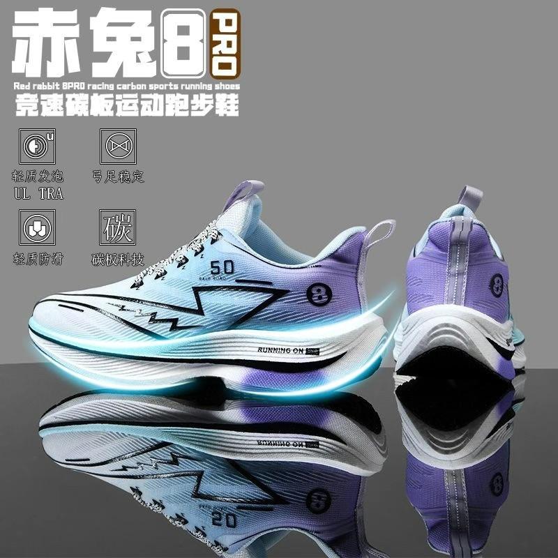 

Кроссовки для бега на карбоновой подошве большого размера, сетчатые, ультралегкие, дышащие, спортивные, мужские, парные, универсальные, повседневные, для учеников средней школы 33