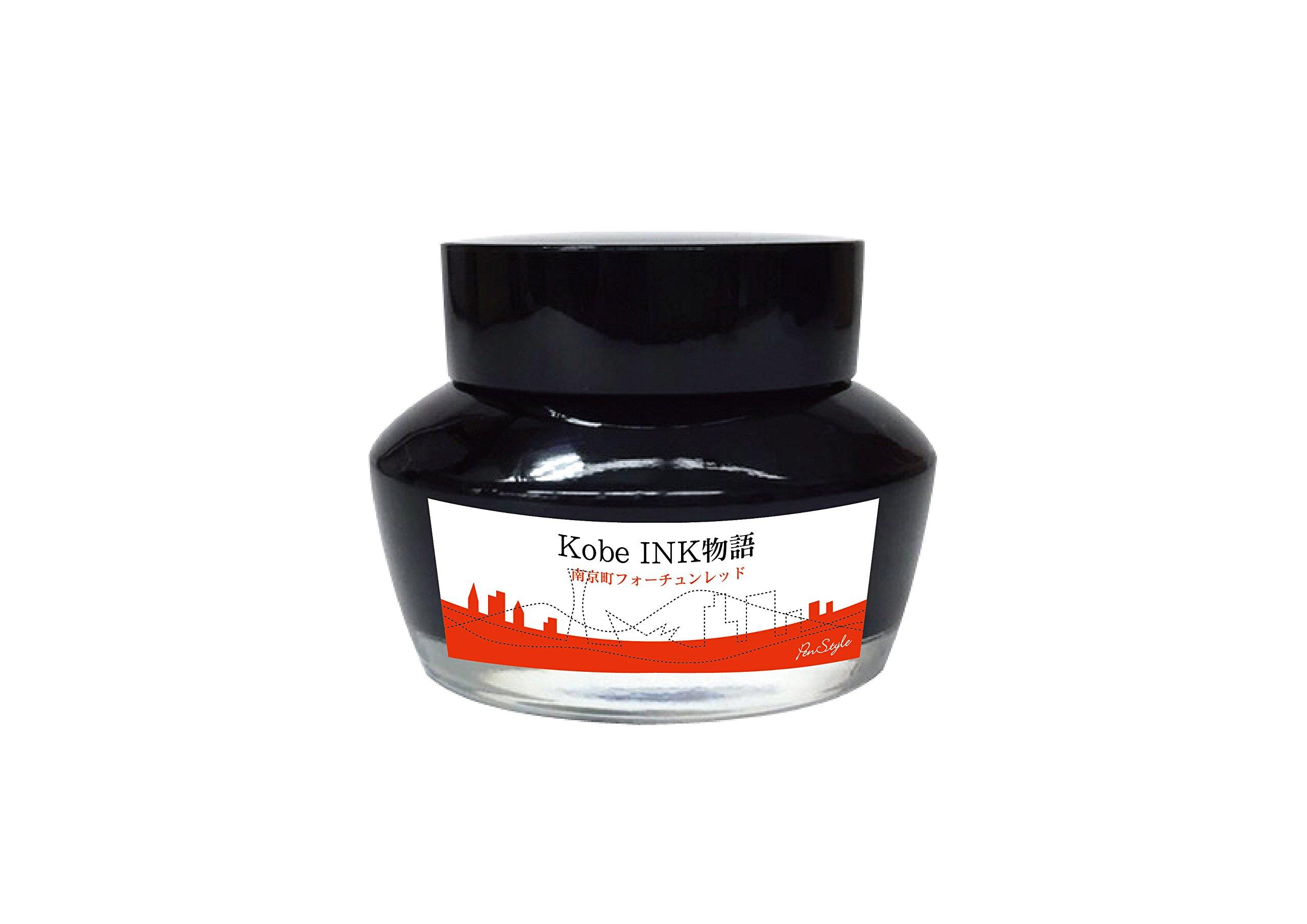 

NAGASAWA Fountain Pen Ink Kobe INK Story 55 Nankinmachi Fortune Red Vol.