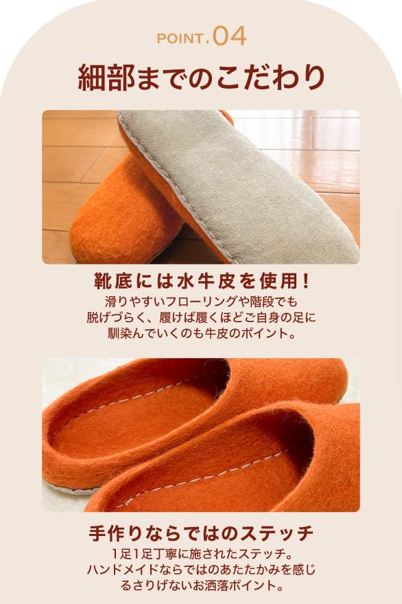 Aprox Room Size Small Warm for Indoor Use In for Men and Natural Handmade Slippers, Orange, (23-24cm), Winter, Women, 100% Wool,