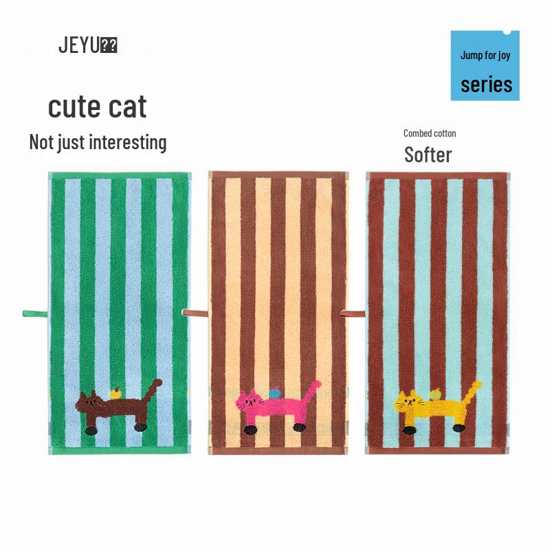 Jieyu Pure Cotton Kids Face Towel