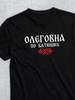 T-shirt with Patronymic Olegovna