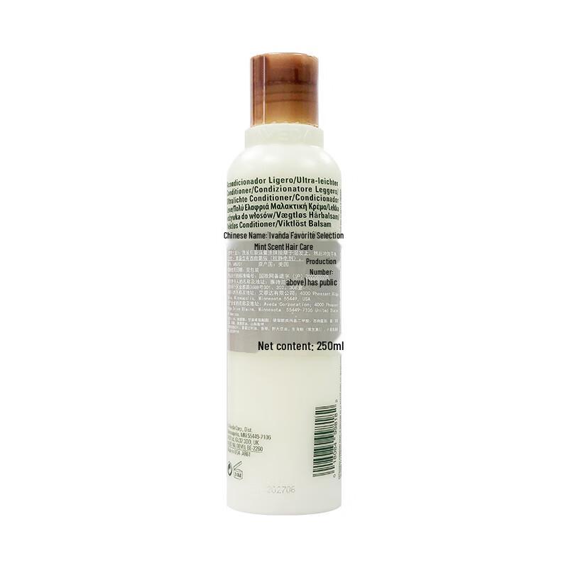 Aveda Rosemary Mint Conditioner