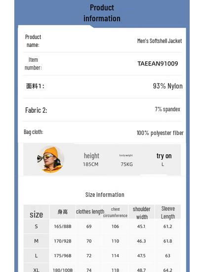 TOREAD Men's Fleece-Lined Softshell Hiking Jacket