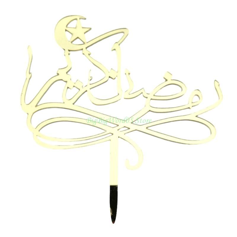 24TE Acrylic Cake Decors Islamic Holiday Cake Toppers for Middle Eastern Celebration Pack of 2PCS