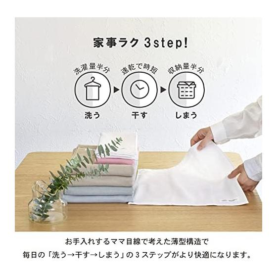 Transparan Japanese Gauze Towel Bath Towel Set of 2, Color Gauze Towel, Senshu Towel, Quick Dry, Absorbent, Lightweight, 100% Cotton (Off-White),