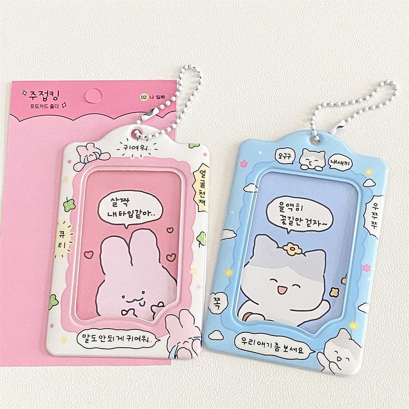 Korea 3 Inch Photocard Holder Kpop Card Keychain Pendant Idol Card Holder Bus Bank Id Card Cover Student Supplies
