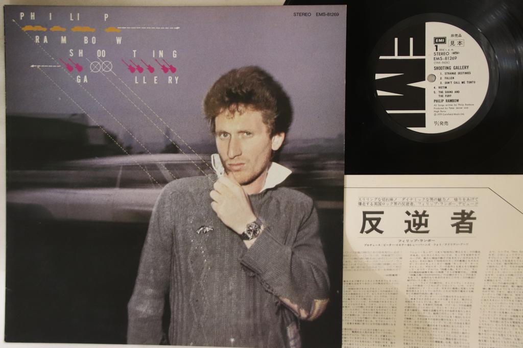 LP Record PHILIP RAMBOW - Shooting Gallery EMS81269PROMO EMI 1979 Japan Rock Used