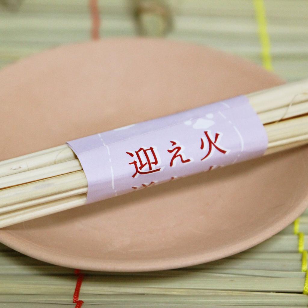 Pet Memorial Obon Decoration Set (Dog) with Spirit Horse Purification Set, 8 Candles, and Photo Frame