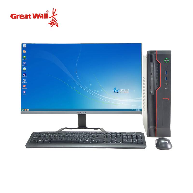 Great Wall Shiheng TD120A2 Xinchuang Desktop PC (CN version)